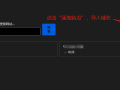 使用 Cloudflare CDN 代理实现 IPv4环境访问IPV6教程