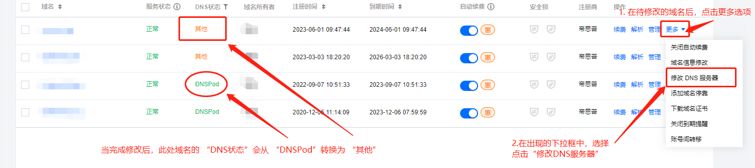 使用 Cloudflare CDN 代理实现 IPv4环境访问IPV6教程-第5张图片-资源分享