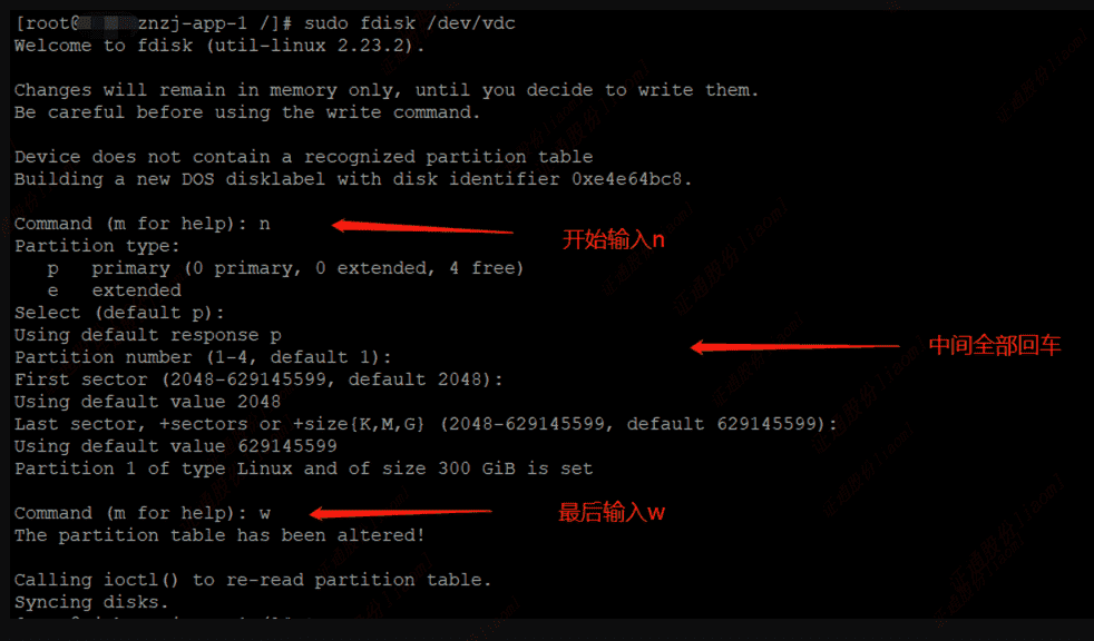 Linux 硬盘挂载详细教程-第1张图片-资源分享