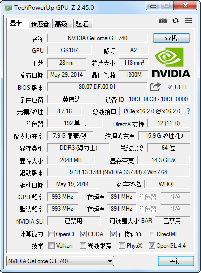 显卡检测工具 GPU-Z v2.60.0 简体中文汉化版-第1张图片-资源分享