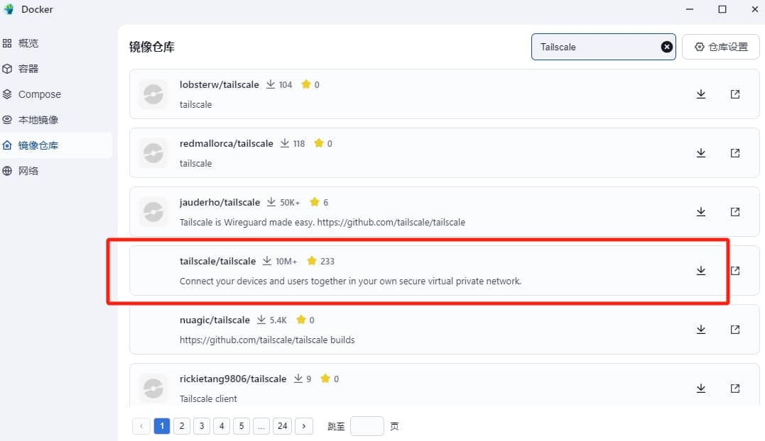 fnos系统docker 安装 Tailscale 实现内网穿透教程-第2张图片-资源分享
