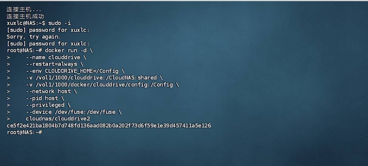 fnOS飞牛影视刮削、播放网盘电影 使用Clouddrive挂载115网盘到本地教程-第5张图片-资源分享