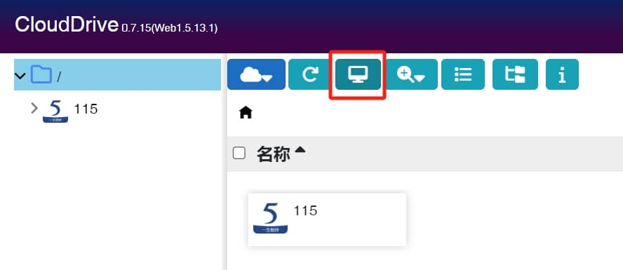 fnOS飞牛影视刮削、播放网盘电影 使用Clouddrive挂载115网盘到本地教程-第8张图片-资源分享