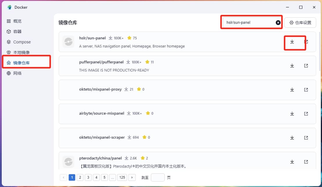 Sun-panel导航面板，fnOS NAS docker镜像部署教程-第2张图片-资源分享