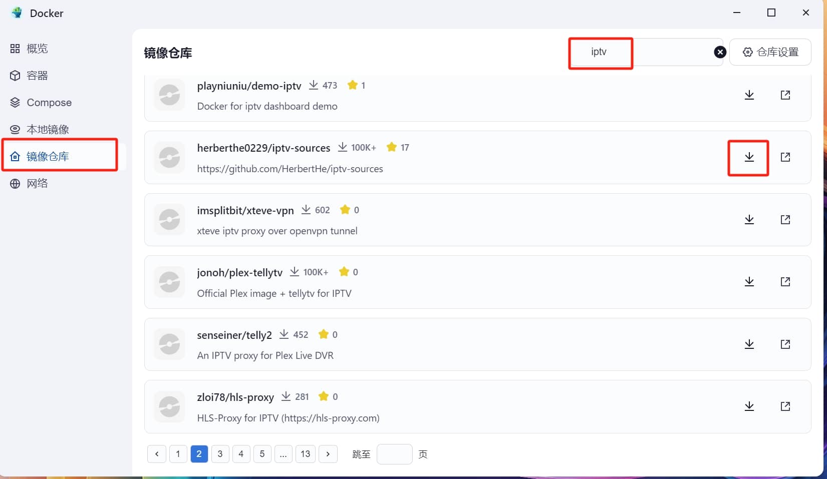 fnOS 用Docker安装iptv-sources详细教程-第1张图片-资源分享