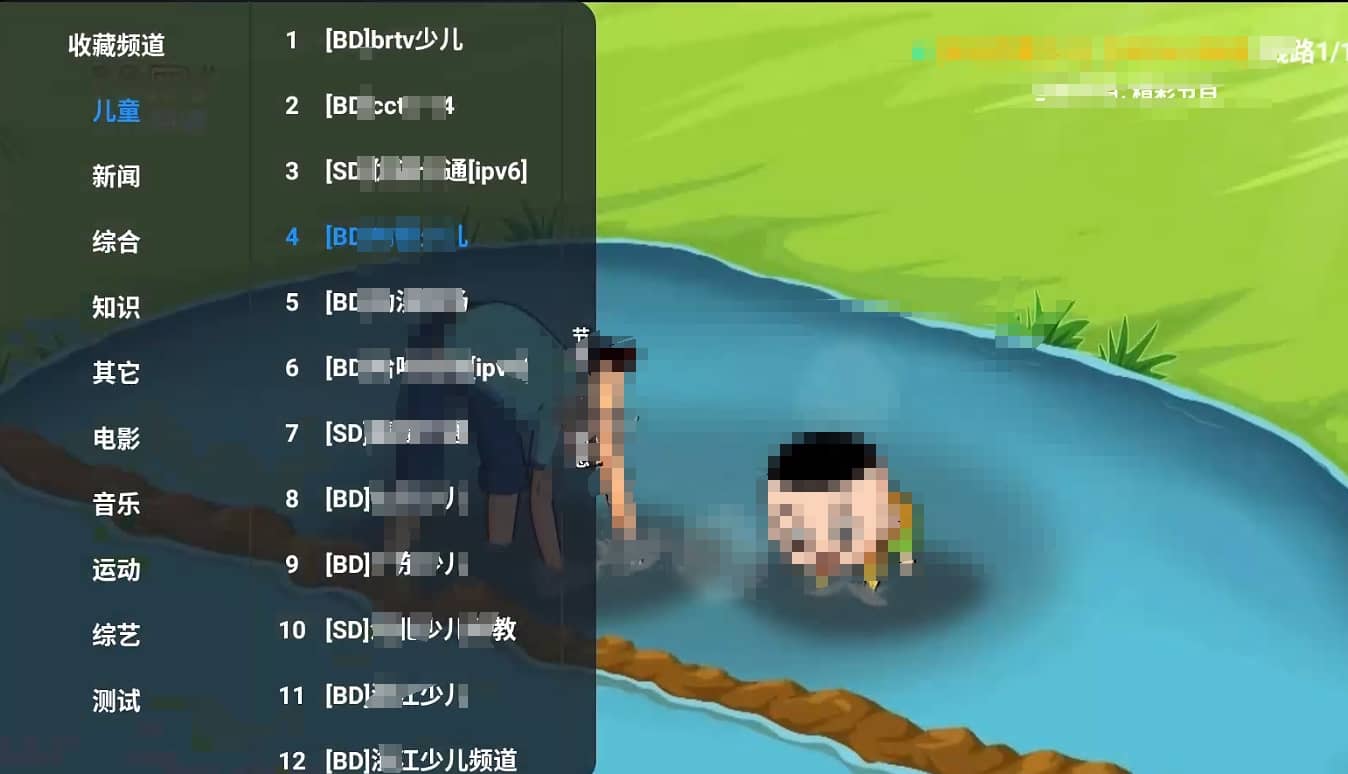 fnOS 用Docker安装iptv-sources详细教程-第8张图片-资源分享