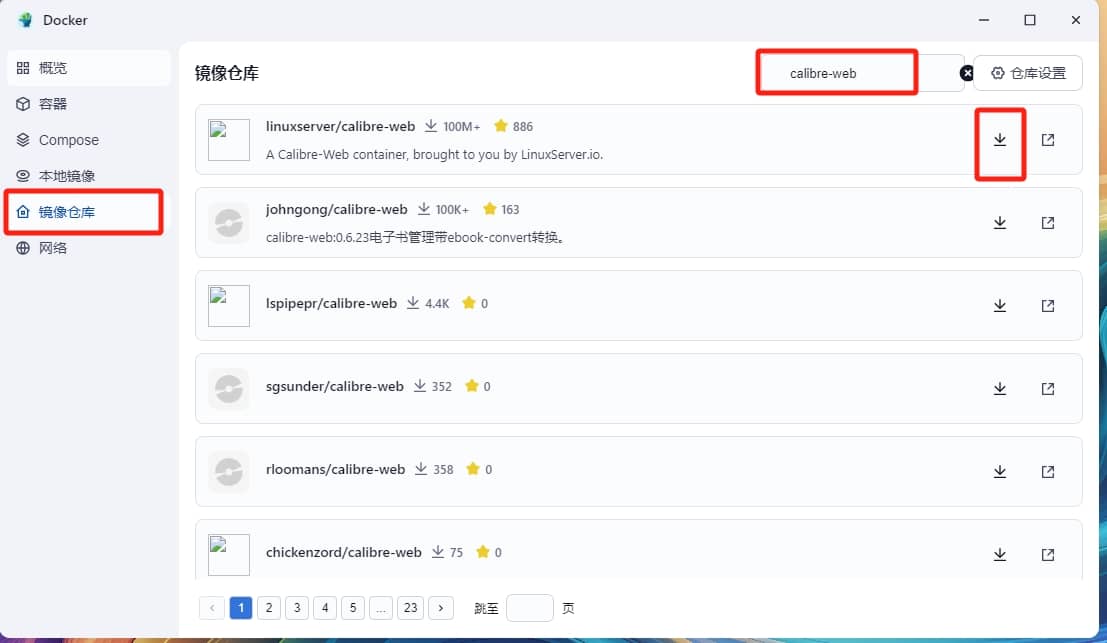 fnOS 用Docker部署Calibre-web电子图书馆教程-第1张图片-资源分享