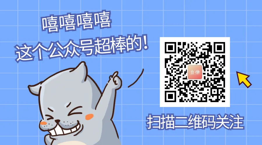 fnOS 青龙面板部署飞牛社区自动签到脚本教程-第16张图片-资源分享