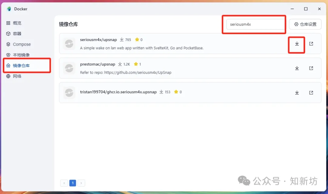 fnOS Docker部署一键网络唤醒工具【UpSnap】-第1张图片-资源分享