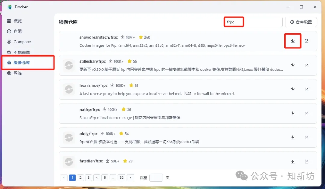 fnOS NAS通用内网穿透frp服务端、客户端、泛域名 宝塔、1panel搭建教程-第16张图片-资源分享