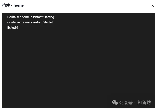 Home Assistant 与米家 Xiaomi Home 部署教程-第5张图片-资源分享