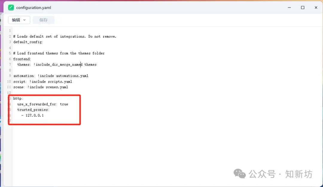Home Assistant 与米家 Xiaomi Home 部署教程-第6张图片-资源分享