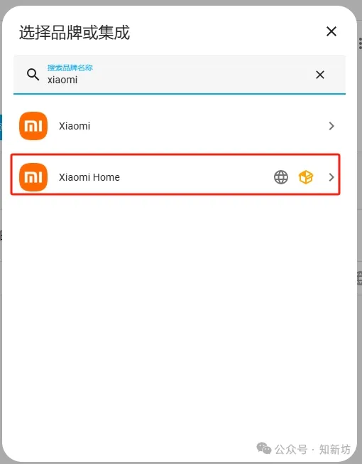 Home Assistant 与米家 Xiaomi Home 部署教程-第15张图片-资源分享