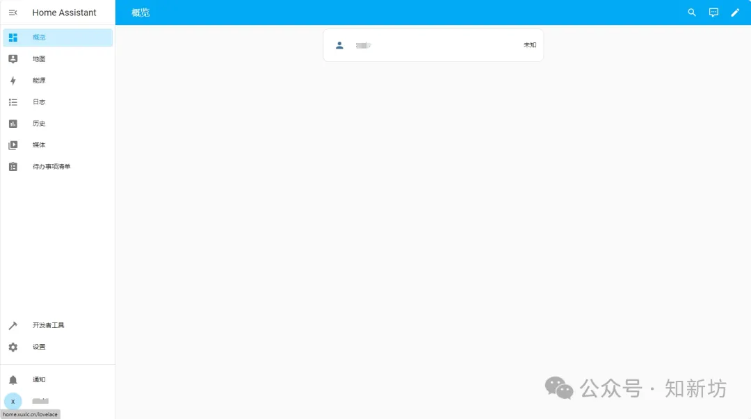 Home Assistant 与米家 Xiaomi Home 部署教程-第10张图片-资源分享