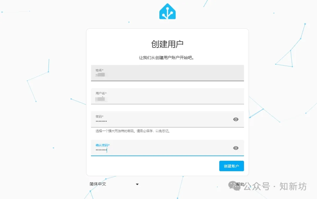 Home Assistant 与米家 Xiaomi Home 部署教程-第9张图片-资源分享