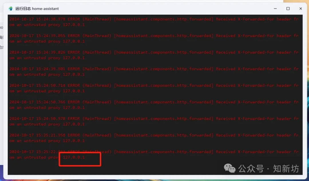 Home Assistant 与米家 Xiaomi Home 部署教程-第7张图片-资源分享