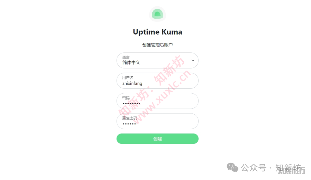 Docker部署Uptime Kuma教程：轻松搭建自托管监控系统-第5张图片-资源分享