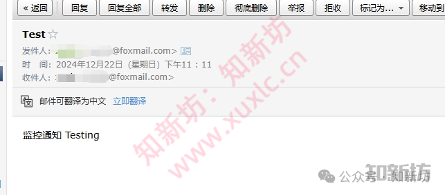 Docker部署Uptime Kuma教程：轻松搭建自托管监控系统-第14张图片-资源分享