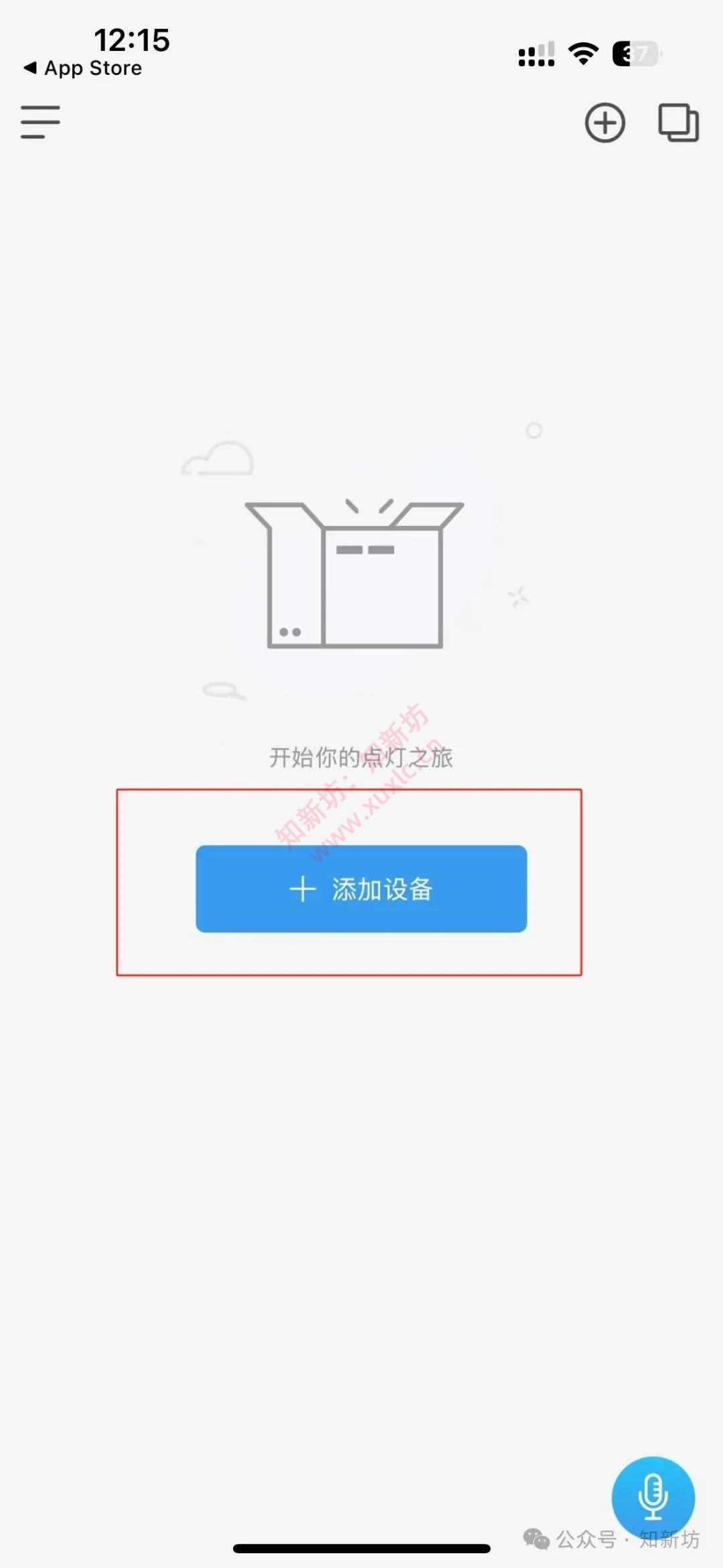 基于Lucky接入米家 APP 实现远程网络唤醒设备详细教程-第1张图片-资源分享