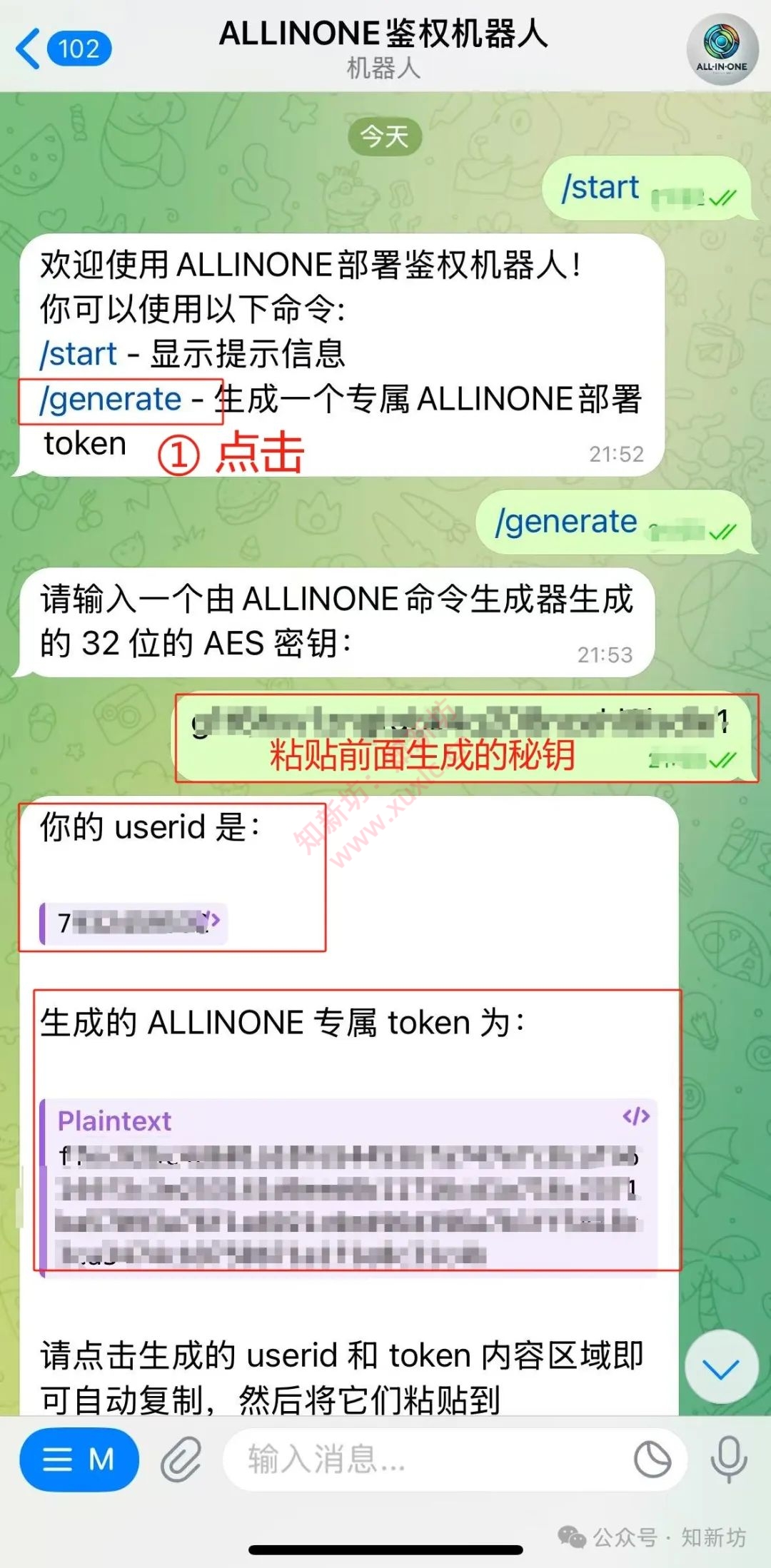 肥羊Allinone部署教程：免费iptv聚合直播源流畅观看的最佳选择-第2张图片-资源分享