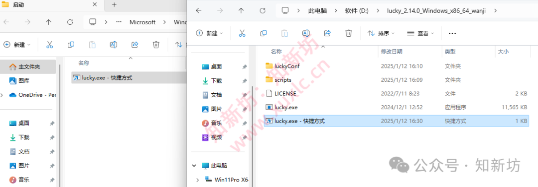 进阶篇 Lucky接入米家APP：一键开机与关机-第8张图片-资源分享