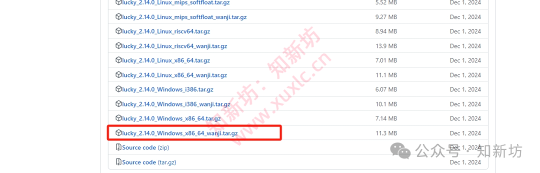 进阶篇 Lucky接入米家APP：一键开机与关机-第3张图片-资源分享