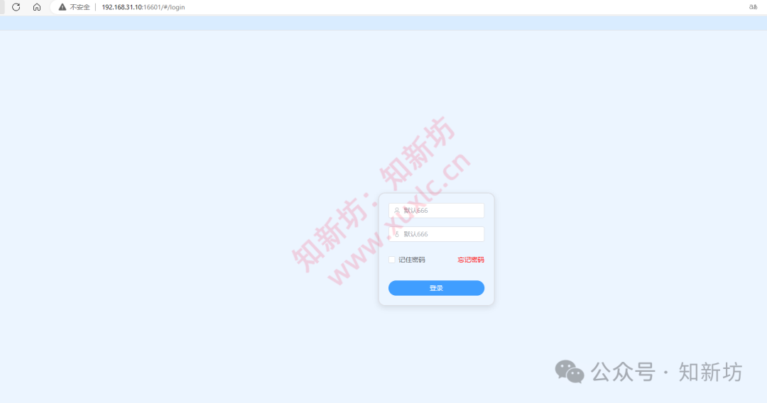 进阶篇 Lucky接入米家APP：一键开机与关机-第6张图片-资源分享