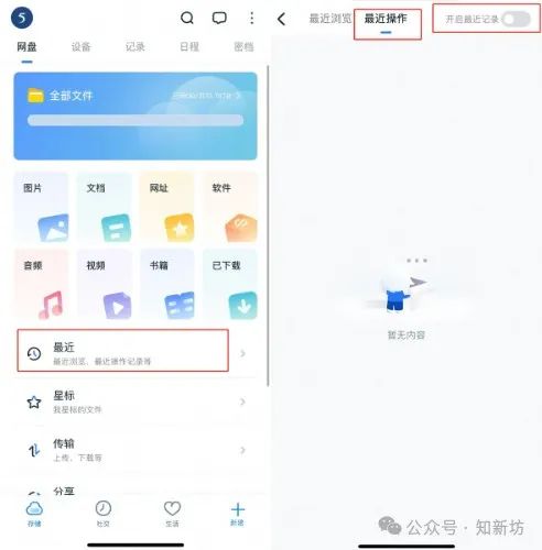 115 网盘基于CMS生成 STRM 文件：有效避免挂削账号风控-第8张图片-资源分享