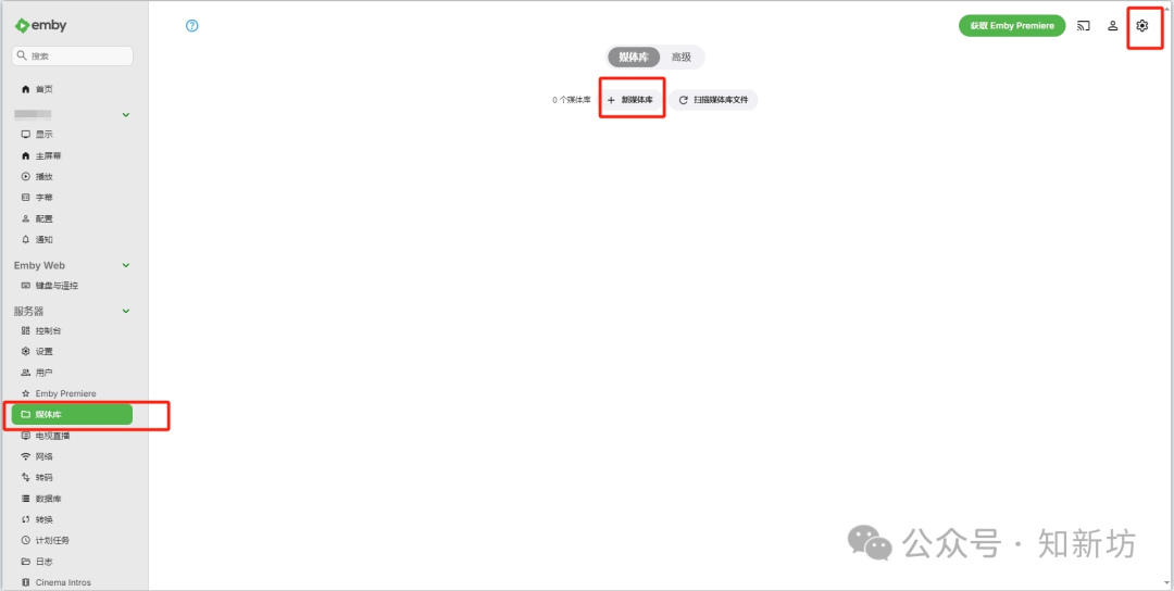 115 网盘基于CMS生成 STRM 文件：有效避免挂削账号风控-第20张图片-资源分享