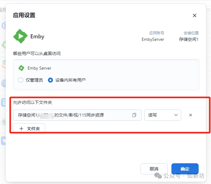 115 网盘基于CMS生成 STRM 文件：有效避免挂削账号风控-第19张图片-资源分享