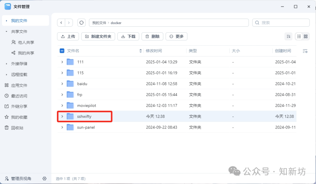 通过 Web 浏览器轻松访问和管理 SSH 与 Telnet 服务-第1张图片-资源分享