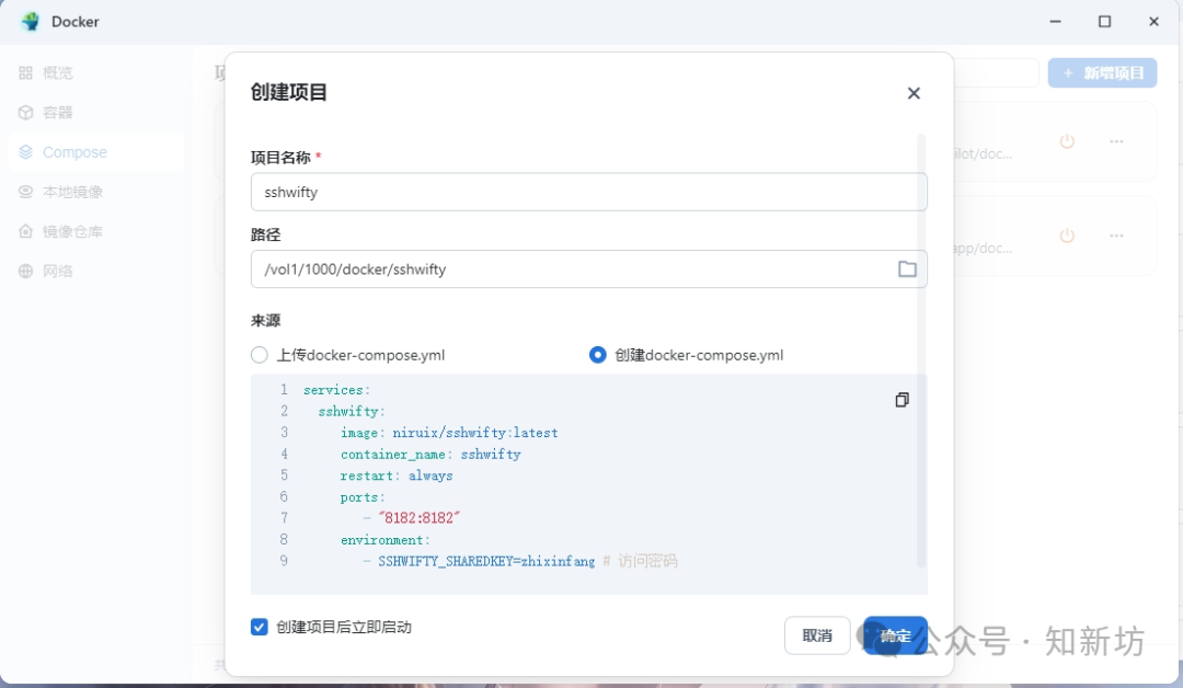 通过 Web 浏览器轻松访问和管理 SSH 与 Telnet 服务-第2张图片-资源分享