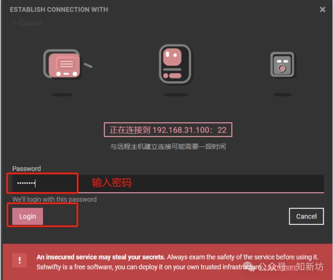 通过 Web 浏览器轻松访问和管理 SSH 与 Telnet 服务-第8张图片-资源分享