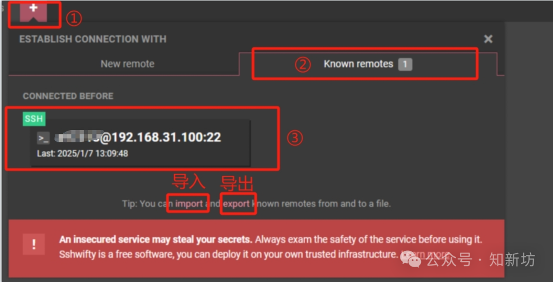 通过 Web 浏览器轻松访问和管理 SSH 与 Telnet 服务-第10张图片-资源分享