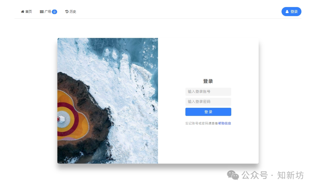 使用docker部署Easyimage2图床 方便上传和管理图片-第7张图片-资源分享