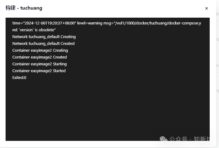 使用docker部署Easyimage2图床 方便上传和管理图片-第4张图片-资源分享