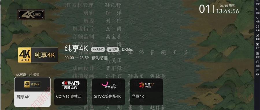 补充：doube-itv部署教程:不输肥羊Allinone 的IPTV直播源，体验超清流畅直播
