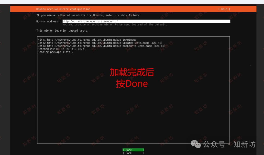飞牛虚拟机部署 Ubuntu 环境：1Panel 和宝塔Web面板安装教程-第18张图片-资源分享