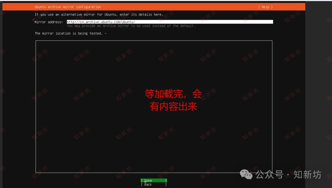 飞牛虚拟机部署 Ubuntu 环境：1Panel 和宝塔Web面板安装教程-第17张图片-资源分享