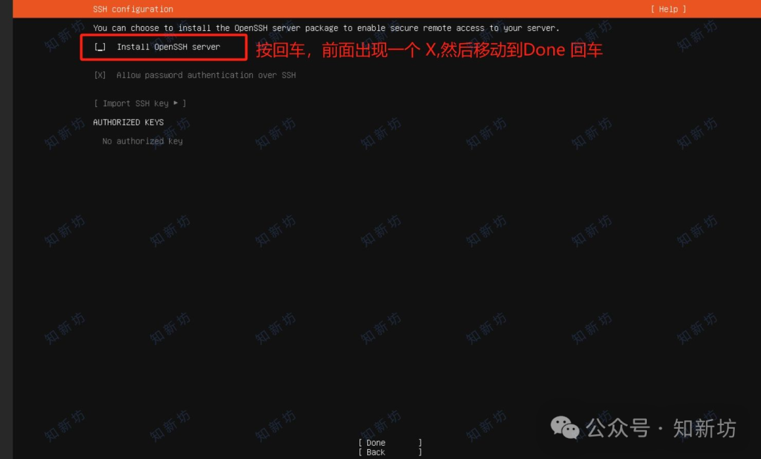 飞牛虚拟机部署 Ubuntu 环境：1Panel 和宝塔Web面板安装教程-第23张图片-资源分享