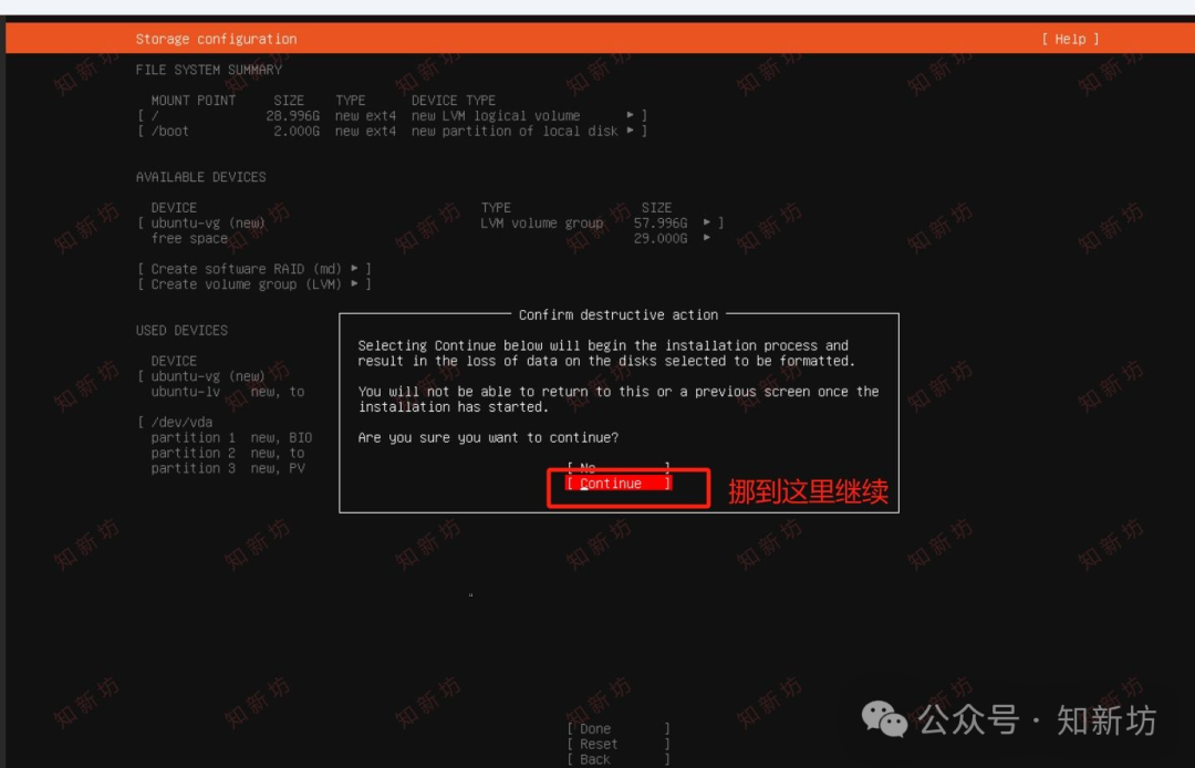 飞牛虚拟机部署 Ubuntu 环境：1Panel 和宝塔Web面板安装教程-第20张图片-资源分享