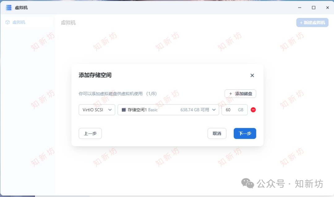 飞牛虚拟机部署 Ubuntu 环境：1Panel 和宝塔Web面板安装教程-第8张图片-资源分享