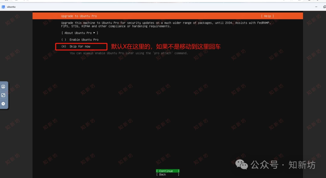 飞牛虚拟机部署 Ubuntu 环境：1Panel 和宝塔Web面板安装教程-第22张图片-资源分享