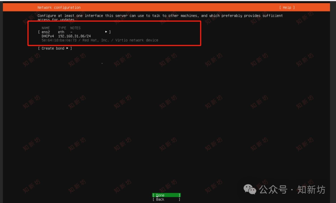 飞牛虚拟机部署 Ubuntu 环境：1Panel 和宝塔Web面板安装教程-第16张图片-资源分享