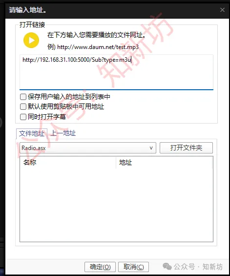 补充：doube-itv部署教程:不输肥羊Allinone 的IPTV直播源，体验超清流畅直播-第4张图片-资源分享