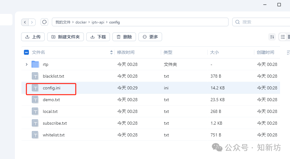 docker部署IPTV-API，解决获取后没有频道的问题-第4张图片-资源分享