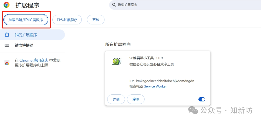 飞牛os浏览器插件正式发布：无公网的朋友也能外网访问Docker项目了！-第5张图片-资源分享