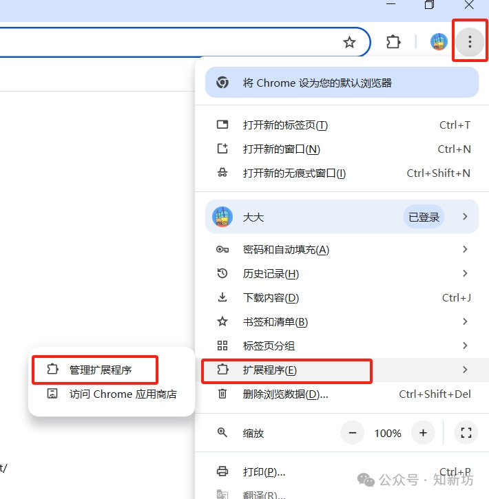 飞牛os浏览器插件正式发布：无公网的朋友也能外网访问Docker项目了！-第3张图片-资源分享
