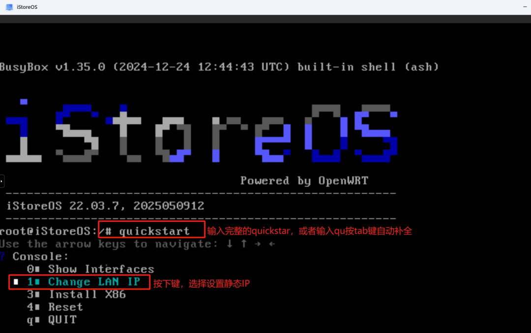 飞牛虚拟机部署iStoreOS 配置旁路由详细教程-第12张图片-资源分享