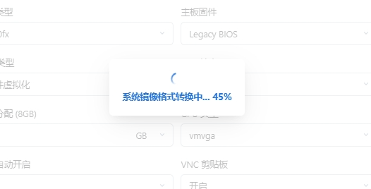 飞牛虚拟机部署 OpenWrt 高大全版做旁路由，插件丰富强到离谱！-第6张图片-资源分享